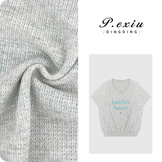 03-4潘依绣丁丁宠粉羊毛薄款舒适撞色印花针织短袖T恤 ZZ0917 商品图0