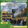 北纬30° 商品缩略图0