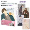 MILLIGRAM：#身边的男孩子（随书赠品，珠光明信片4款，随机1款）身边男孩让人心动的反差、动作和场景尽数收录！ 商品缩略图0
