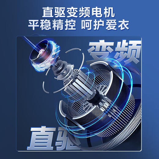 海尔（Haier）波轮洗衣机全自动家用 10公斤大容量   直驱变频 一级能效B53Mate2敲敲洗 商品图4