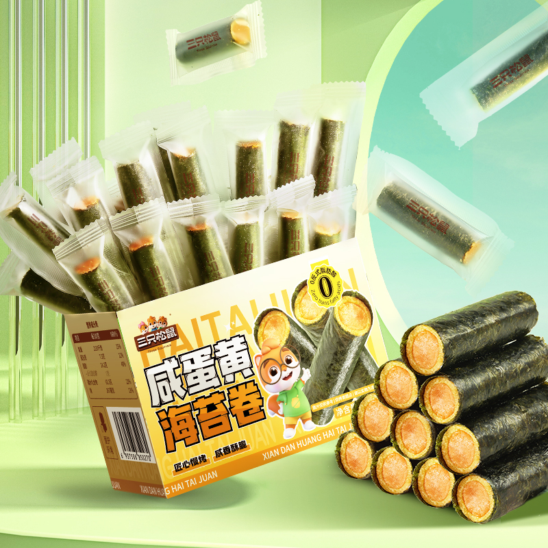 三只松鼠 咸蛋黄海苔卷/++/160g （一箱约45根）
