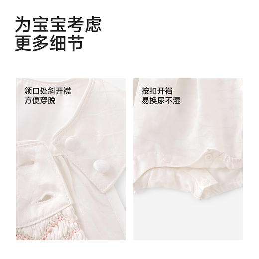 【商场同款】英氏女童背心式连体衣春夏季新款婴儿爬服哈衣 商品图4
