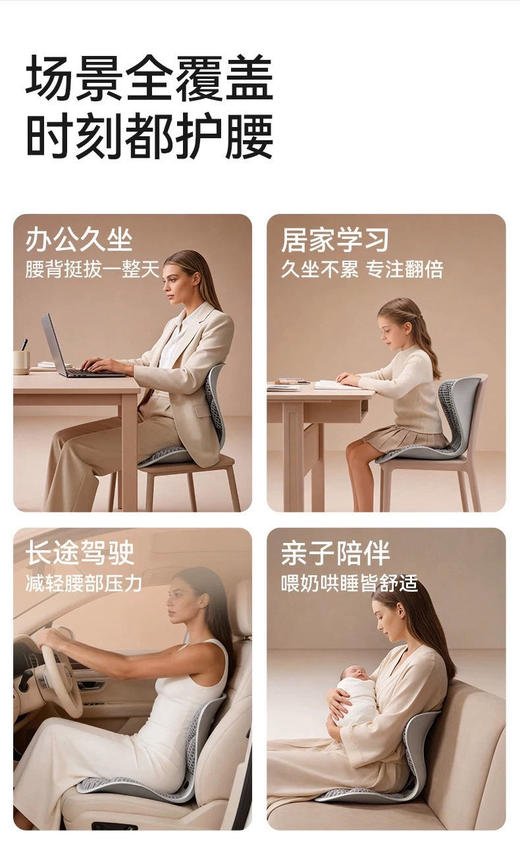 【团购】思菲其 正品 久坐神器 人体工学椅 蜂窝护腰纠正坐垫 商品图3