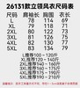 F032373春季户外登山情侣同款户外运动休闲立领夹克外套 商品缩略图14