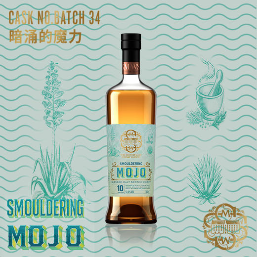 【SMWS】  Batch 34  暗涌的魔力 10年  威士忌 原装进口 洋酒 商品图1