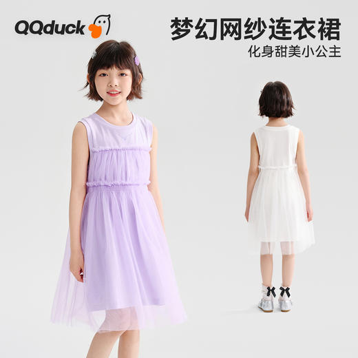 【清仓捡漏】【120-165】【可可鸭】女童夏季无袖连衣裙（95%棉 5%氨纶） 商品图0