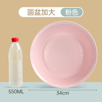 茶花 塑料盆34cm1只大号洗脸盆抗菌加厚洗菜盆洗脚清洁盆* 商品图5