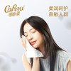 可心柔（COROU） 手帕纸 4层10抽*20包加大加厚 乳霜纸 婴儿柔纸巾 便携带 云柔巾 /家庭清洁/纸品 /清洁纸品 /抽纸 商品缩略图0