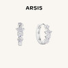 ARSIS｜印记系列 繁星微光耳圈 商品缩略图1