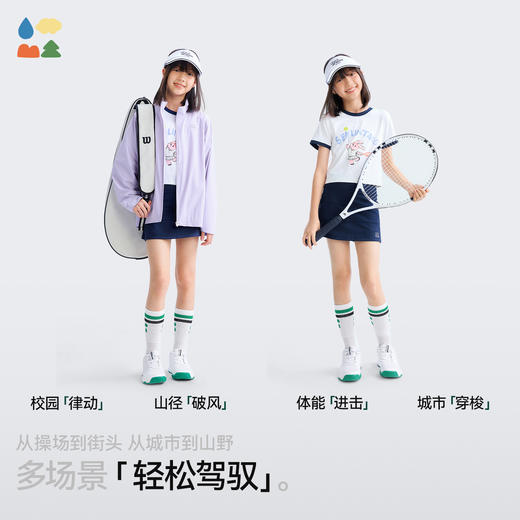 【假两件瑜伽裤裙】森林棠26夏款高弹舒适女孩专属运动A字裙短裤42962072 商品图2