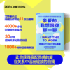 亲爱的，我想跟你聊一聊  如何在亲密关系中保持自我与联结 商品缩略图0