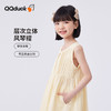 【清仓捡漏】【100%棉】【120-160】【可可鸭】女童夏季无袖连衣裙 商品缩略图5