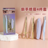 TM1452修眉刀套装(4件套)化妆工具 商品缩略图2