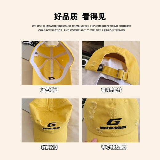 韩系破洞字母G刺绣棒球帽 全面升级款  男女大头围显脸小宽帽檐鸭舌帽子 休闲百搭潮帽 商品图3