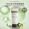 艾玛丝果酸莹润焕肤身体乳60ml 商品缩略图0