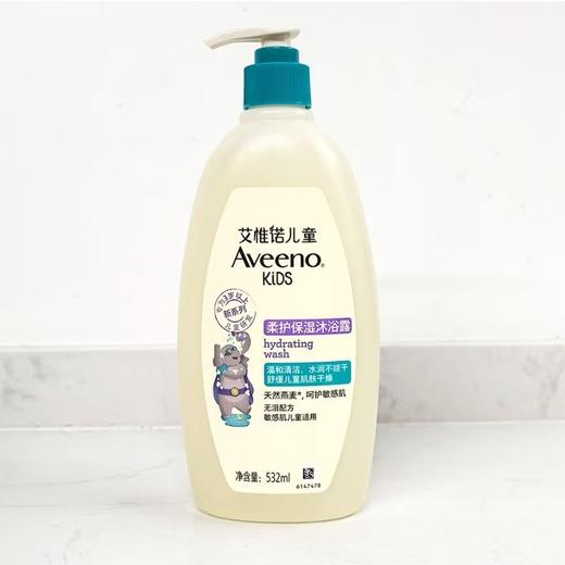 【1:1送水凝保湿霜10g】Aveeno艾惟诺儿童柔护保湿沐浴露 532ml 商品图1