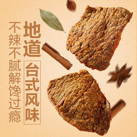 良品铺子巴蜀牛肉麻辣味400g 四川牛肉干牛肉条 解馋冷吃 休闲食品