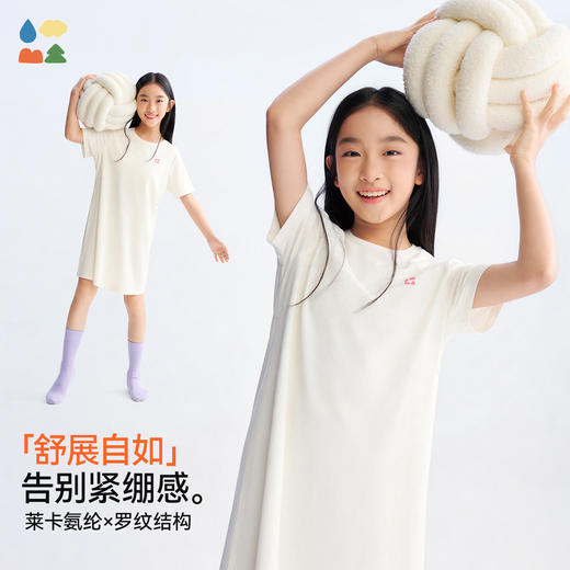 【女童家居睡裙】森林棠26夏款兰精莫代尔50S顺滑高弹女童带胸垫宽松睡裙 商品图3