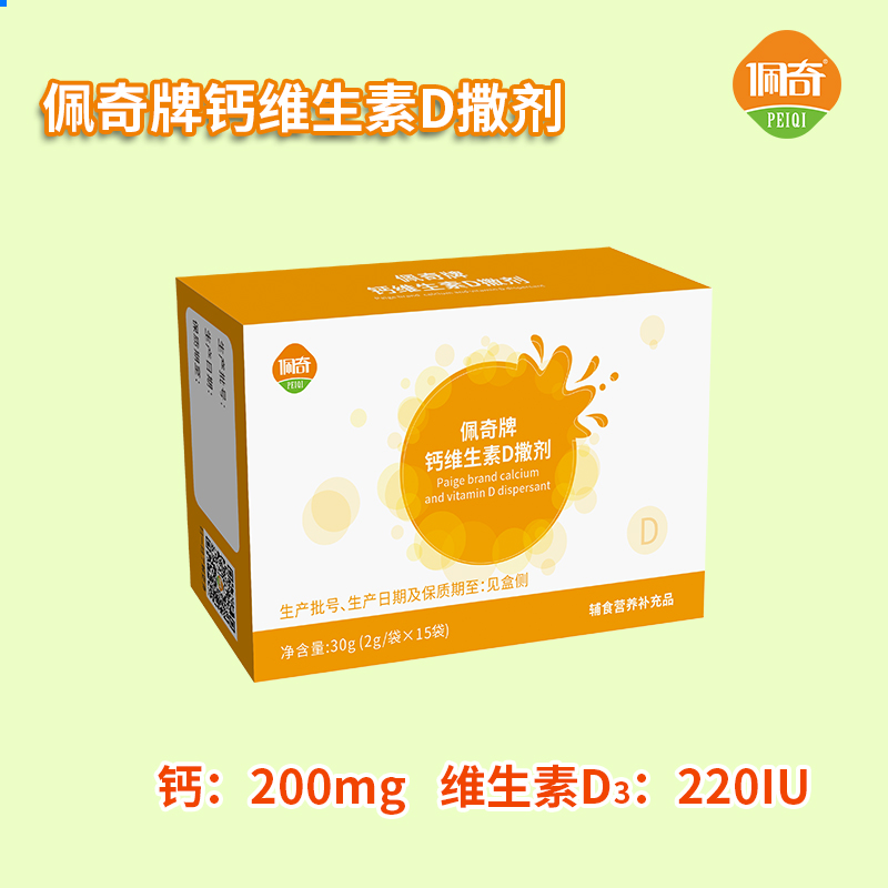 佩奇牌钙维生素D撒剂