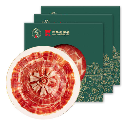 云南特产曲靖宣威 宣字洞藏火腿生吃片（风尚款）60g 商品图0