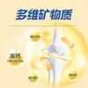 【贝因美】健学力学生营养奶粉400g 新升级 条装 五重脑力营养 商品缩略图2