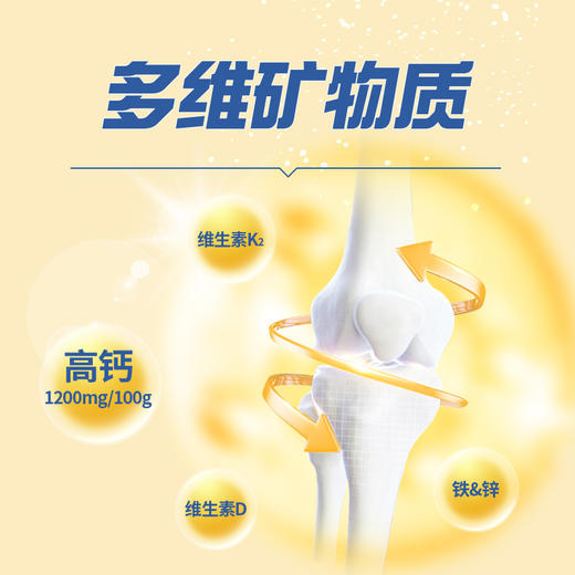 【贝因美】健学力学生营养奶粉400g 新升级 条装 五重脑力营养 商品图2