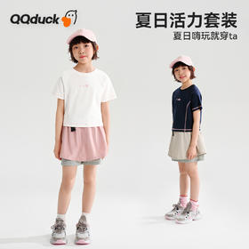【两件套】【120-165】【可可鸭】女童夏季短袖套装