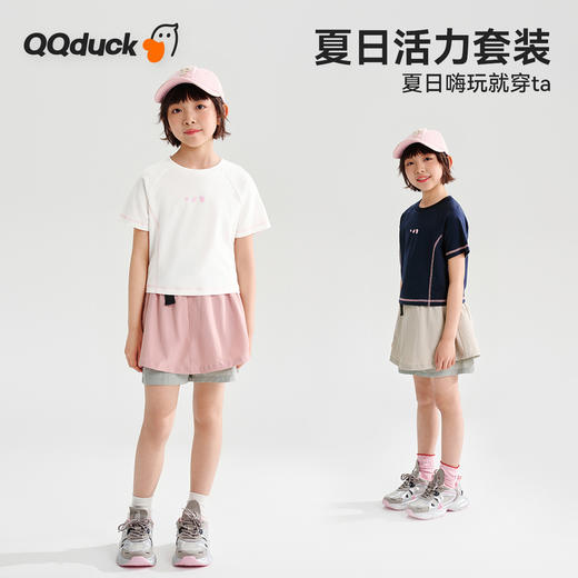 【两件套】【120-165】【可可鸭】女童夏季短袖套装 商品图0