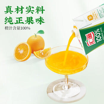 汇源100%橙汁1Lx5盒礼盒送礼宴请餐桌果汁饮料大容量聚餐畅享 /水饮冲调 /饮料 /果蔬汁/饮料 商品图1