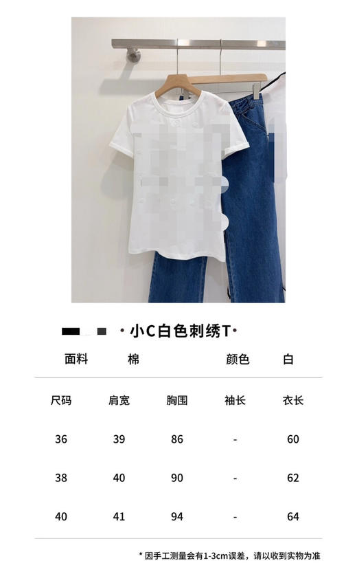 323-4 高货 看相册 真香 女士白色刺绣短袖 商品图6