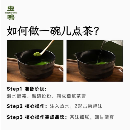 西域美农 有机抹茶粉30g 商品图7