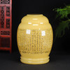骨灰坛般若波罗蜜多心经莲花黄琉璃骨灰桶骨灰坛22.5*23cm 商品缩略图1