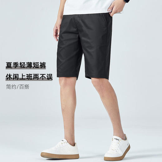 夏季男士新款休闲裤轻薄短裤简约百搭薄款吸湿排汗环保用料   OLBQ-KDL2638 商品图1