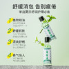 【组合装】金蛇修护舒缓草膏40g / 叮叮舒缓棒7g / 舒缓薄荷油10ml 商品缩略图10