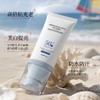 伊芳妮美白隔离防晒霜（新款）SPE50+ 长效阻隔UVB PA++++ 强效抵御UVA 清爽细腻轻薄不黏腻 50g/瓶 商品缩略图3