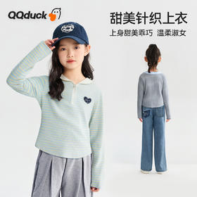 【清仓捡漏】【120-165】【可可鸭】女童春秋长袖T恤