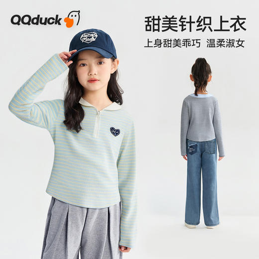 【清仓捡漏】【120-165】【可可鸭】女童春秋长袖T恤 商品图0