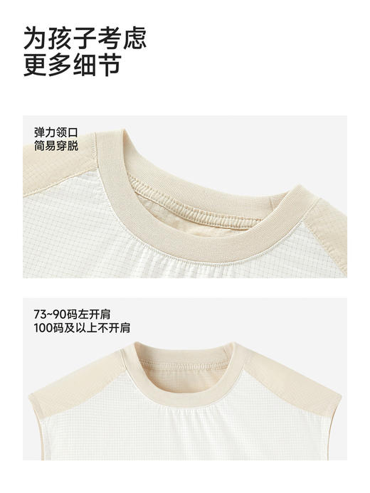 英氏儿童背心男女童夏季新款圆领透气抗菌打底无袖T恤YRBYJ2S081A 商品图4