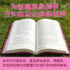 饭圈纪实：爱、数据和权力（国内首部饭圈生态全景观察。 通过对饭圈中人的深度访谈，还原真实的饭圈生态， 揭开这个被严重误读的平行宇宙。 商品缩略图3
