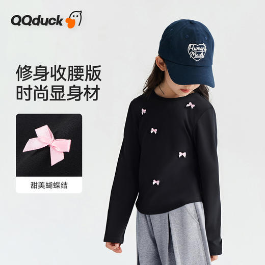 【清仓捡漏】【130-165】【可可鸭】女童春秋长袖T恤（92%棉 8%氨纶） 商品图6