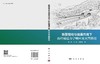 断层错动与强震作用下山岭隧道力学响应及灾害防控 耿萍 王琦 陈枰良 9787030823908 商品缩略图3