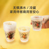 喇叭花150ml一次性杯子塑料杯PP杯招待杯茶杯八方来财杯ins马年 商品缩略图1