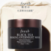 【春日焕新】Fresh馥蕾诗红茶睡眠面膜100ml 商品缩略图1