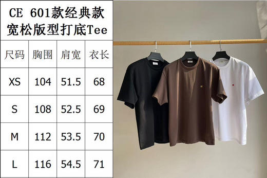 323-10 渠道圆正 Ce男女同款 宽松版 纯色小标刺绣 圆领短袖T恤 我和老朱都穿M 商品图1