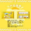 【百】思念蛋仔奶黄包120g/袋 商品缩略图8