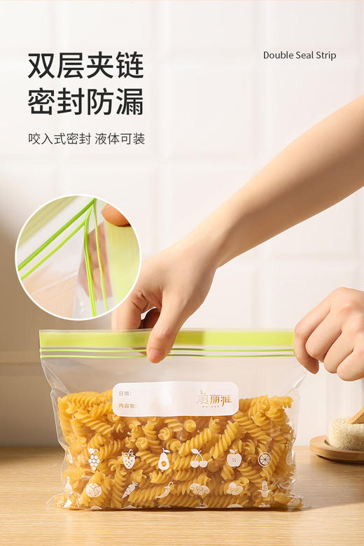 团购（星浩）美丽雅宽口密实袋二合一(大号+中号) 商品图5