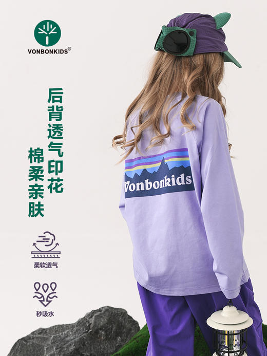 🌟重磅必抢‼️春夏刚需长袖打底，闭眼入不踩雷！💥【vonbonkids山系轻户外冰瓷棉糖果色长袖上衣S07C26006款】，👏质感肉眼可见、上手就爱上‼️ 甄选冰瓷棉面料 商品图1