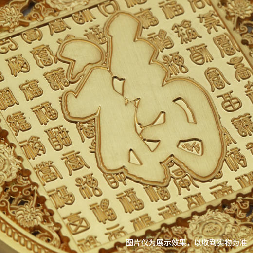 【中国邮政】十二生肖花丝纪念邮砖  百福临门花丝工艺  珍邮系列限量5000套 商品图5