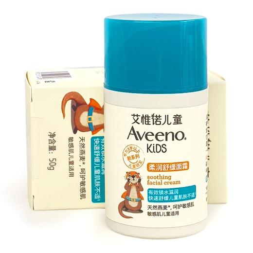 【1:1送水凝霜10g】Aveeno艾惟诺儿童柔润舒缓面霜 50g 商品图1