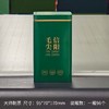 2.2元一个/一箱96个 大师制茶【信阳毛尖 大方听】 商品缩略图0